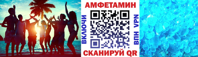АМФЕТАМИН Premium  ссылка на мегу как зайти  Нарьян-Мар  наркошоп 