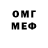 Марки NBOMe 1,8мг Horever :3