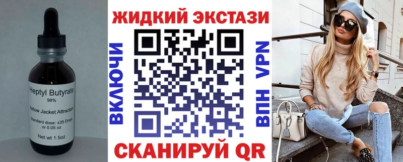Бутират буратино  Нарьян-Мар 