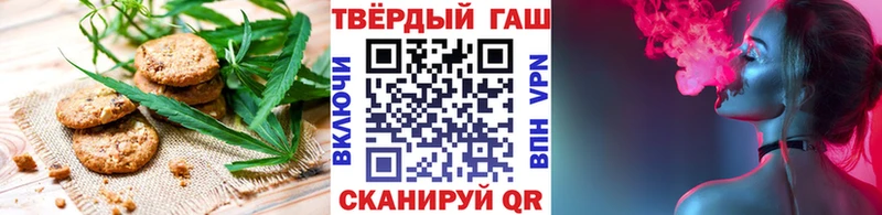Еда ТГК конопля  Нарьян-Мар 