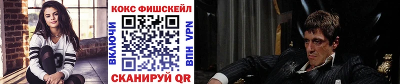 Cocaine VHQ  даркнет сайт  Нарьян-Мар 