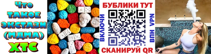 ЭКСТАЗИ VHQ  hydra вход  Нарьян-Мар 