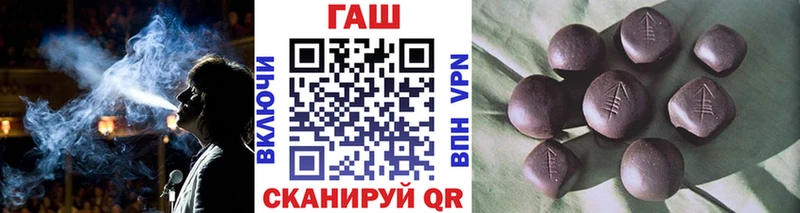 продажа наркотиков  Нарьян-Мар  ГАШИШ убойный 
