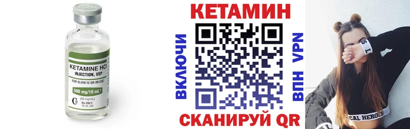 mega ТОР  Нарьян-Мар  Кетамин ketamine 