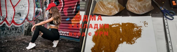 дживик Бронницы
