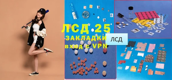 стаф Бугульма