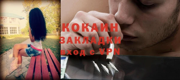 кокаин VHQ Бородино
