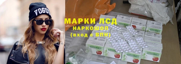дживик Бронницы