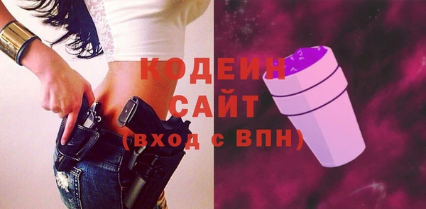 кокаин VHQ Бородино