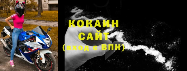 кокаин VHQ Бородино