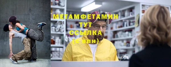 стаф Бугульма
