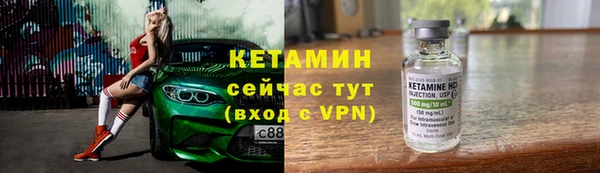 стаф Бугульма