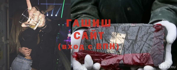 кокаин VHQ Бородино