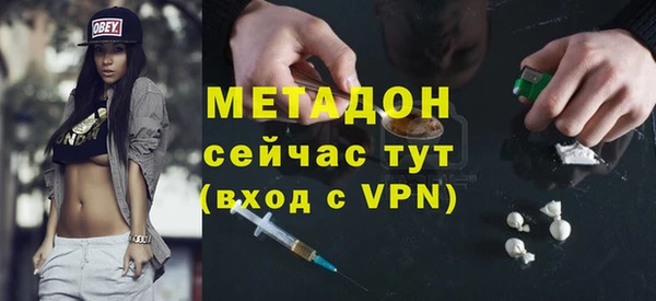 дживик Бронницы