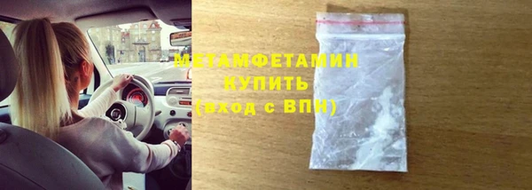 кокаин VHQ Бородино