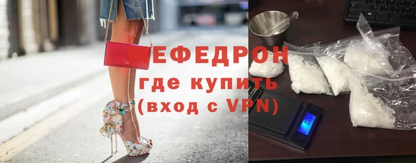 дживик Бронницы