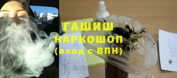 стаф Бугульма