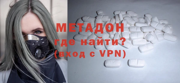 кокаин VHQ Бородино