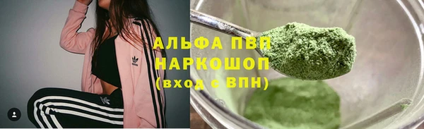 кокаин VHQ Бородино
