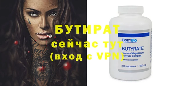 кокаин VHQ Бородино
