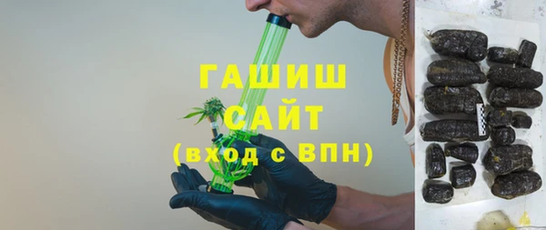 кокаин VHQ Бородино