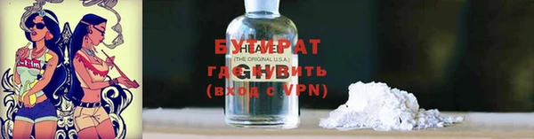 дживик Бронницы
