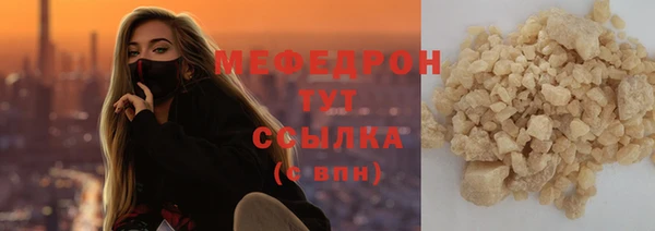 стаф Бугульма