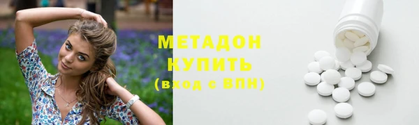 кокаин VHQ Бородино