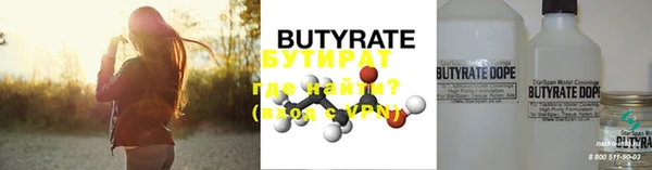 дживик Бронницы