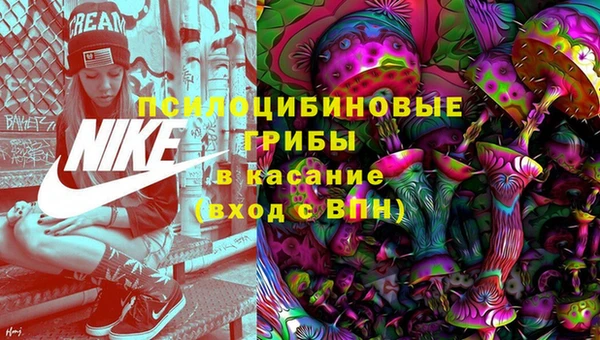 кокаин VHQ Бородино