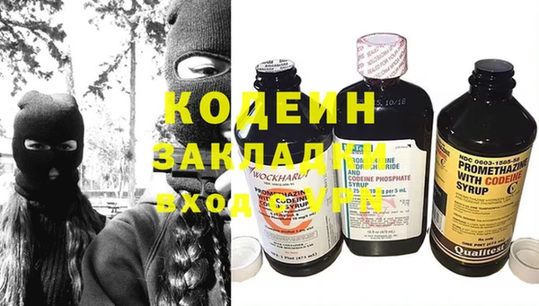 стаф Бугульма
