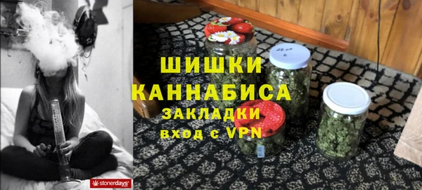 кокаин VHQ Бородино
