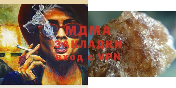 стаф Бугульма