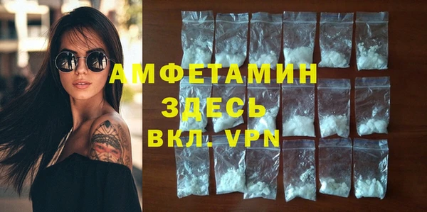 стаф Бугульма