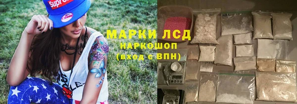 кокаин VHQ Бородино