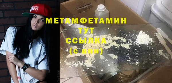 стаф Бугульма
