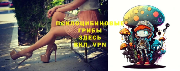 кокаин VHQ Бородино