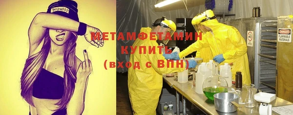 дживик Бронницы