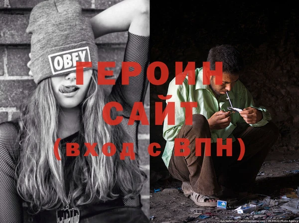 стаф Бугульма