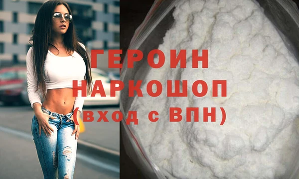 стаф Бугульма