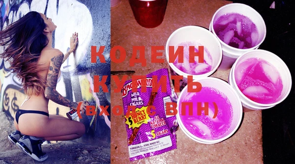 стаф Бугульма