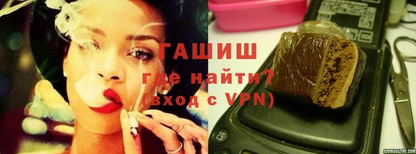 кокаин VHQ Бородино