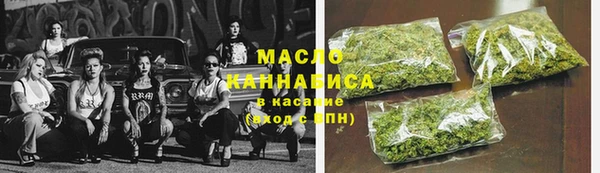 кокаин VHQ Бородино