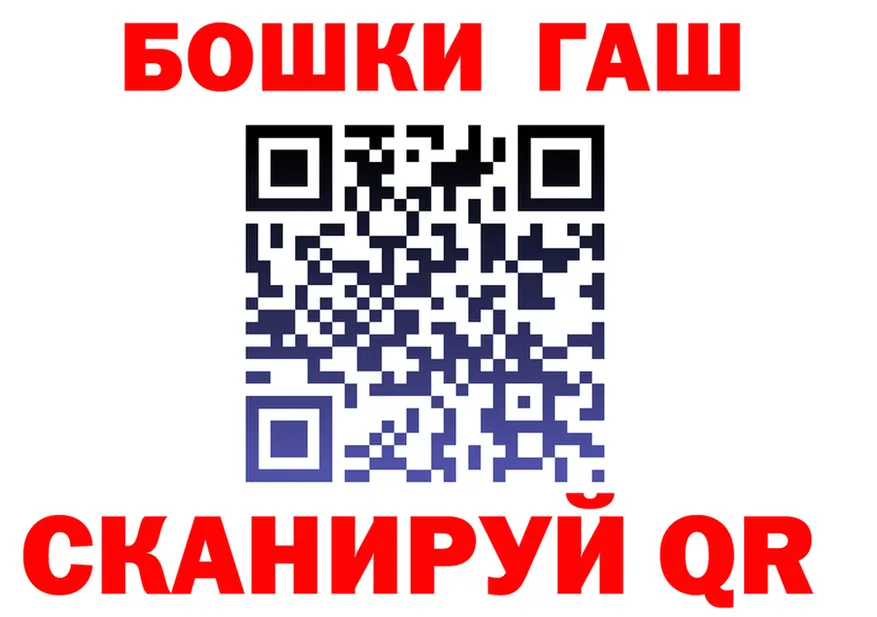 ТГК Wax ТОР площадка ОМГ ОМГ Нарьян-Мар