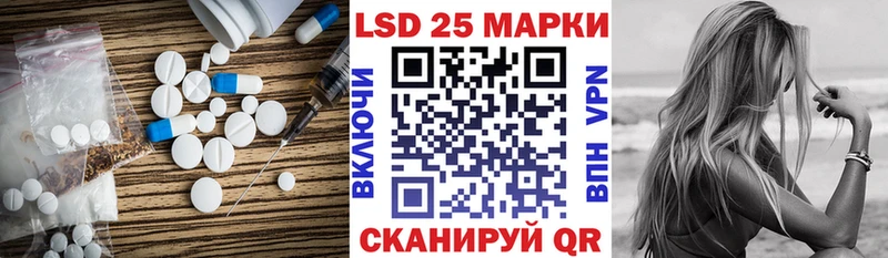 сколько стоит  Нарьян-Мар  LSD-25 экстази ecstasy 