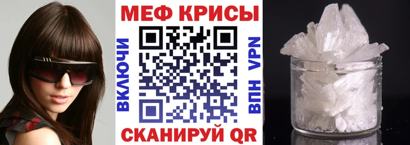 Меф кристаллы Нарьян-Мар