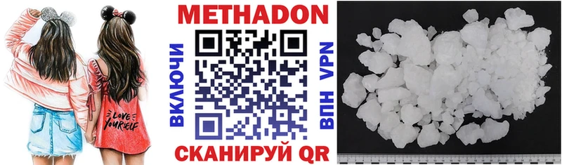 Метадон белоснежный  omg   Нарьян-Мар 