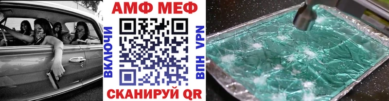 Метамфетамин винт Нарьян-Мар
