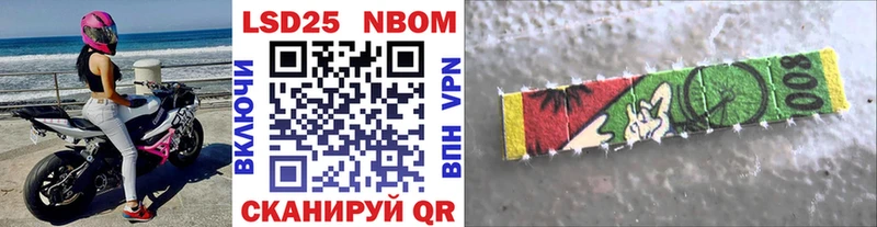 купить   Нарьян-Мар  Марки NBOMe 1500мкг 
