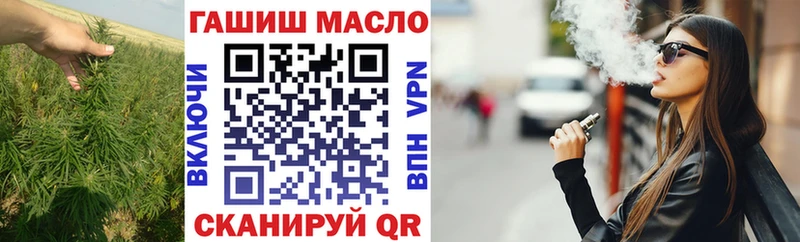 ТГК вейп  наркотики  Нарьян-Мар 